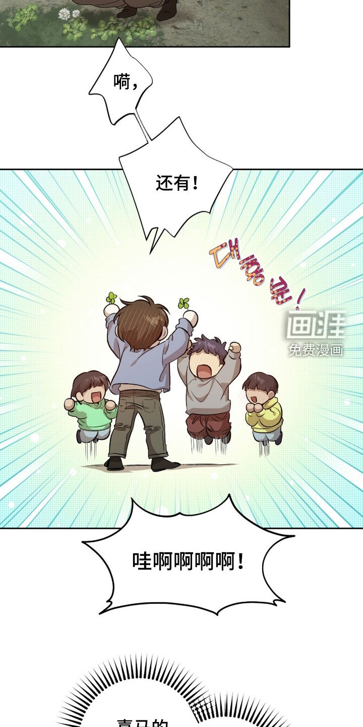 第42话21