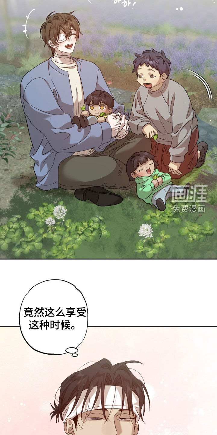 第42话23