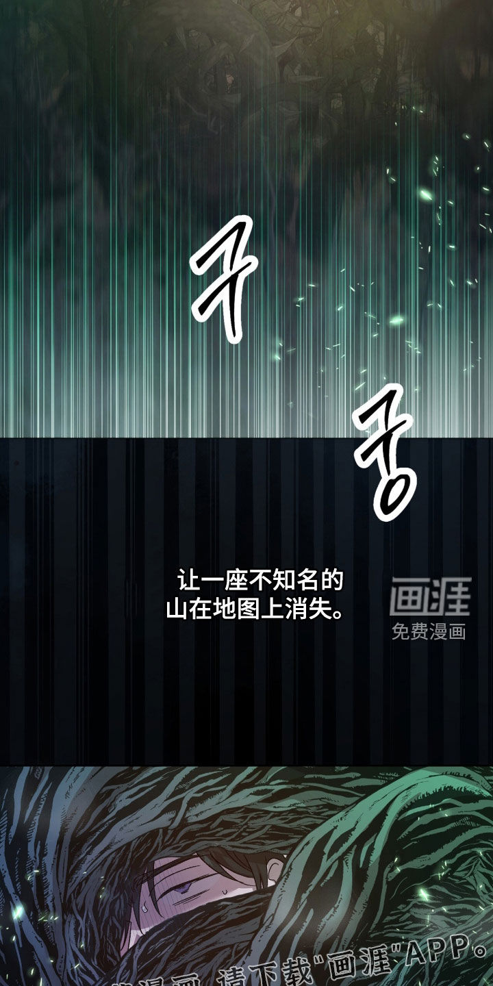 第42话3