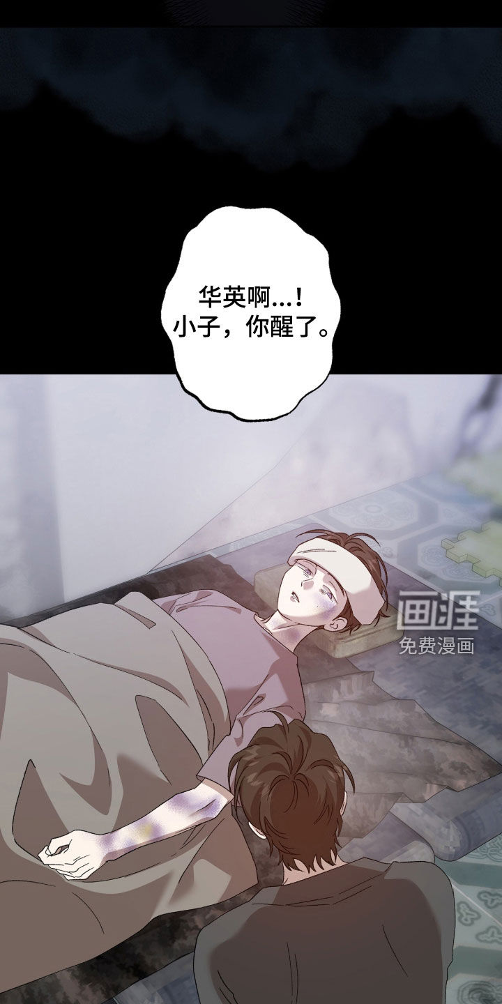 第42话5