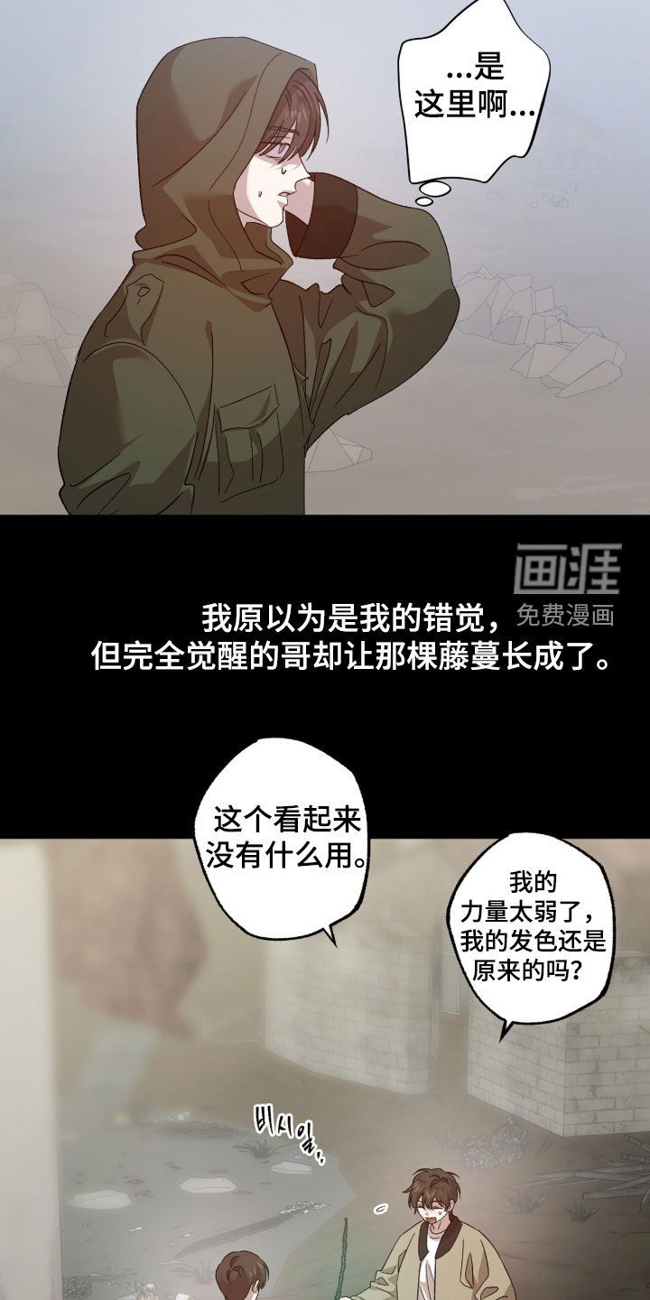 第42话9