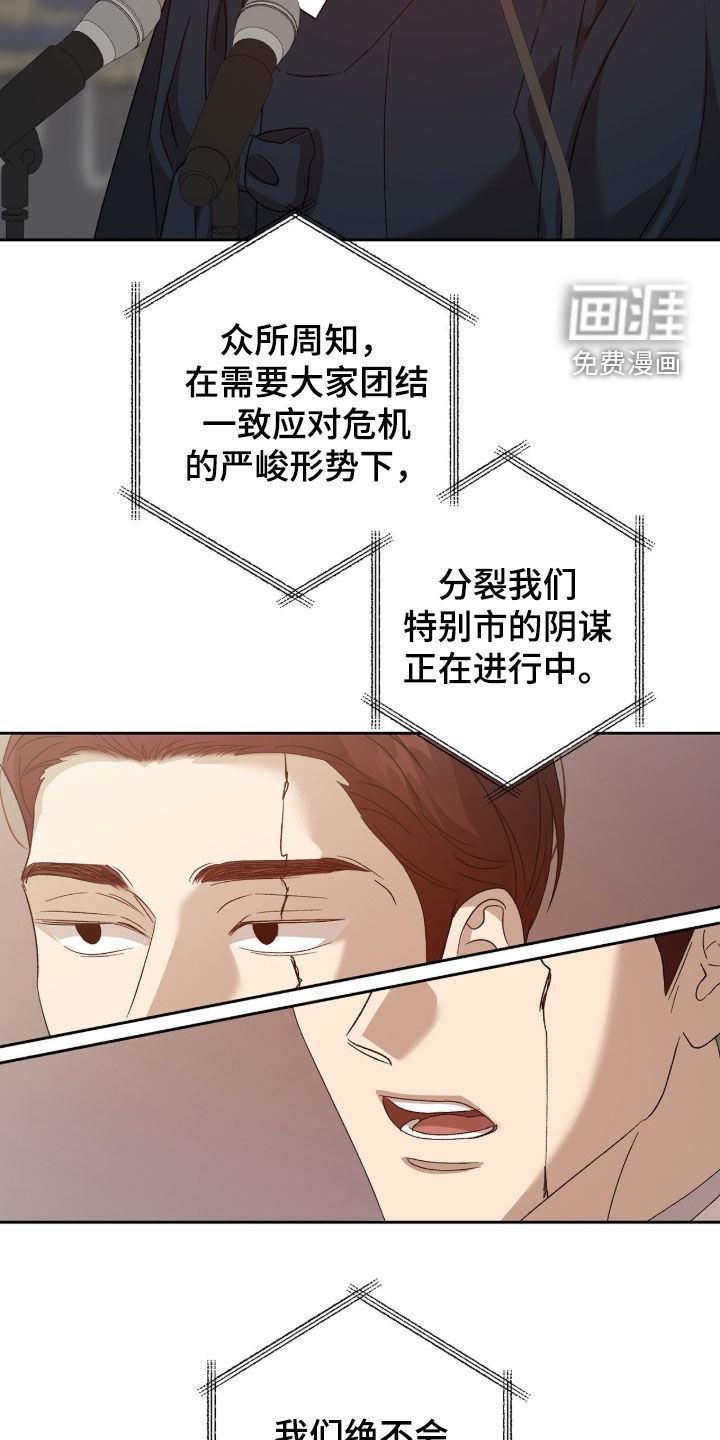 第41话1