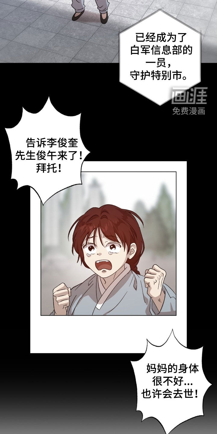 第41话10