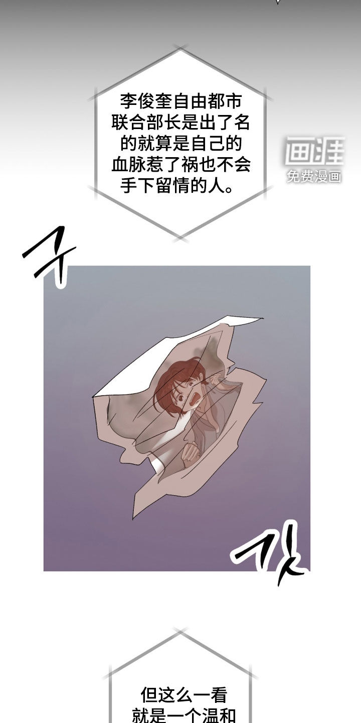 第41话11