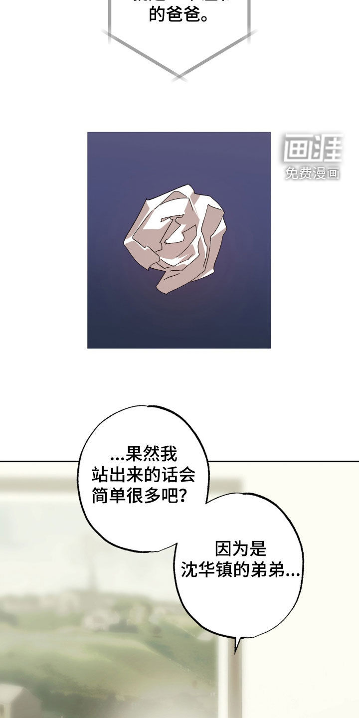 第41话12