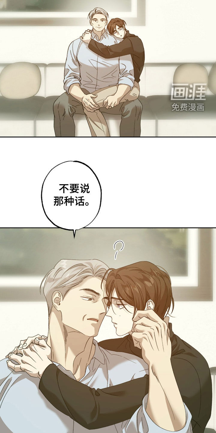 第41话13