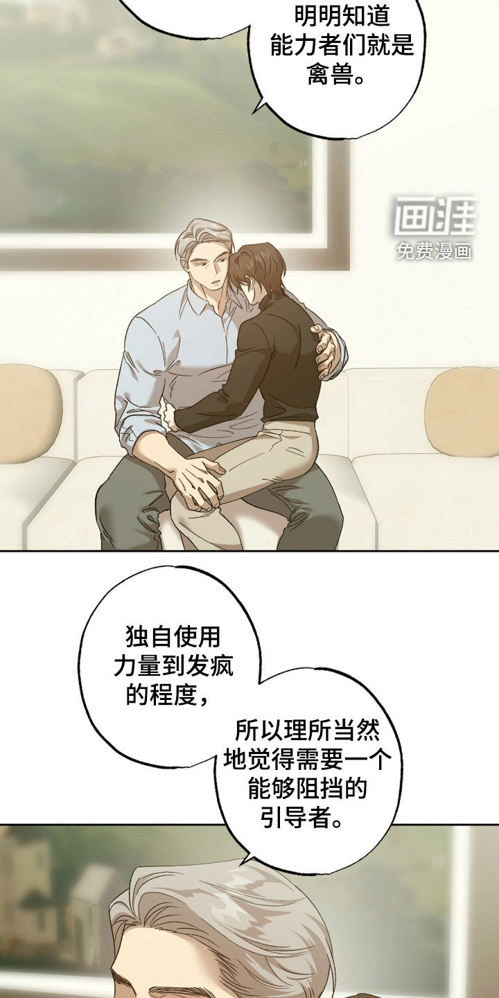 第41话16