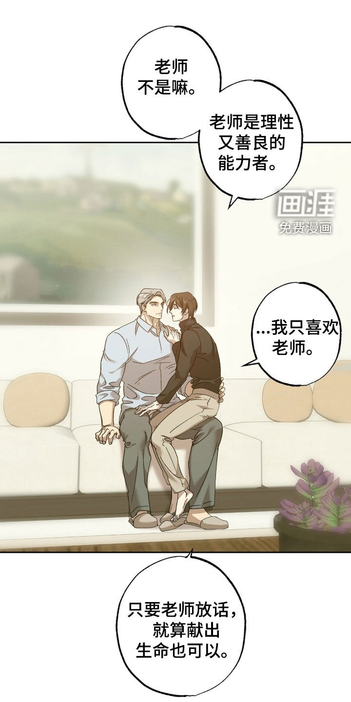 第41话18
