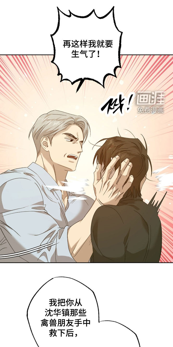 第41话19