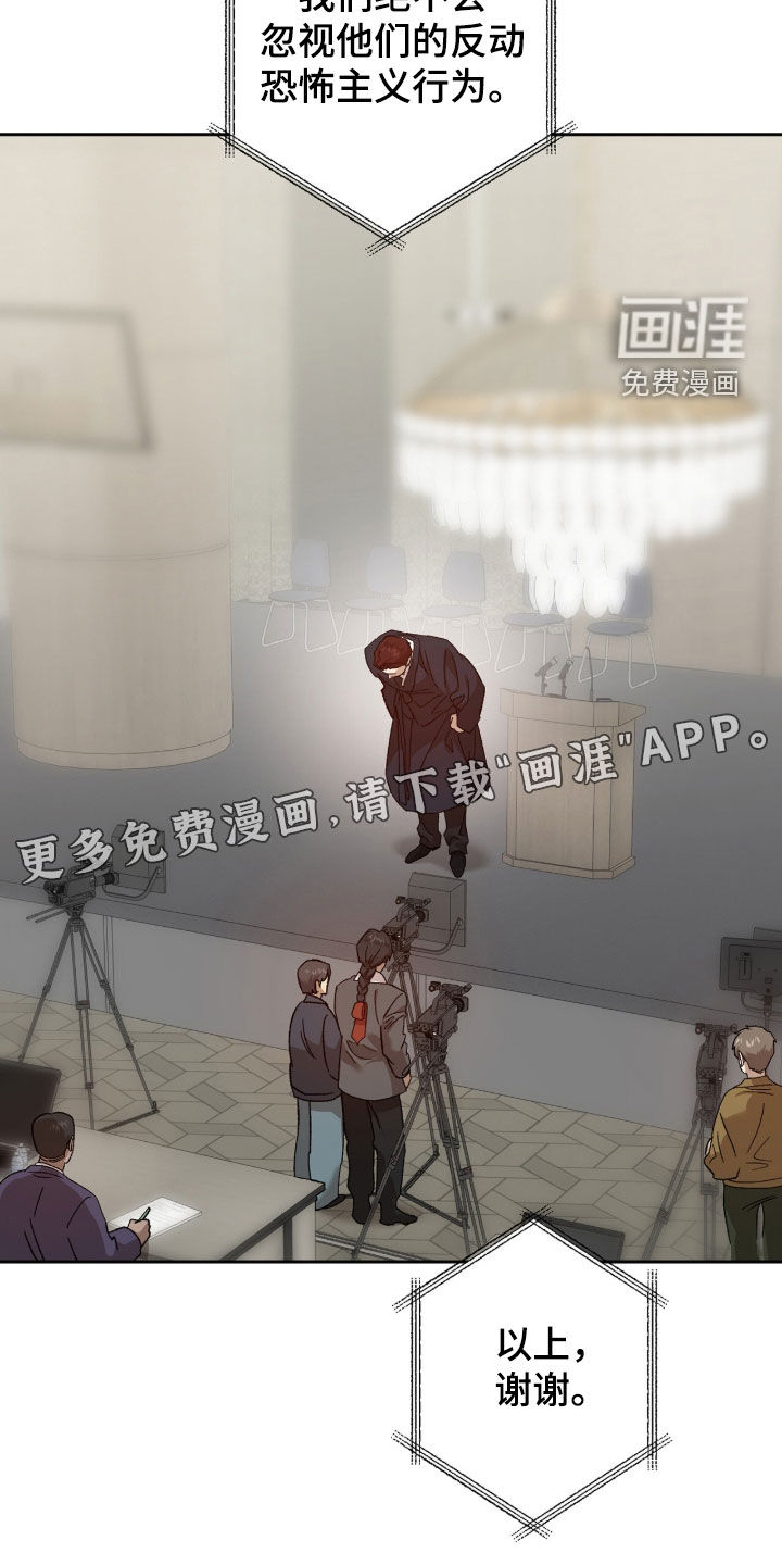 第41话2