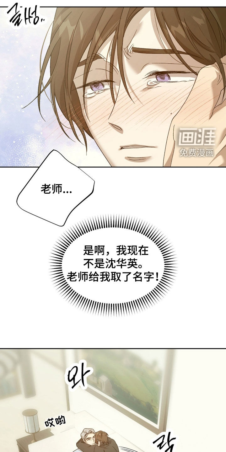 第41话21
