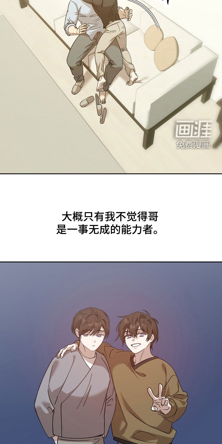 第41话22