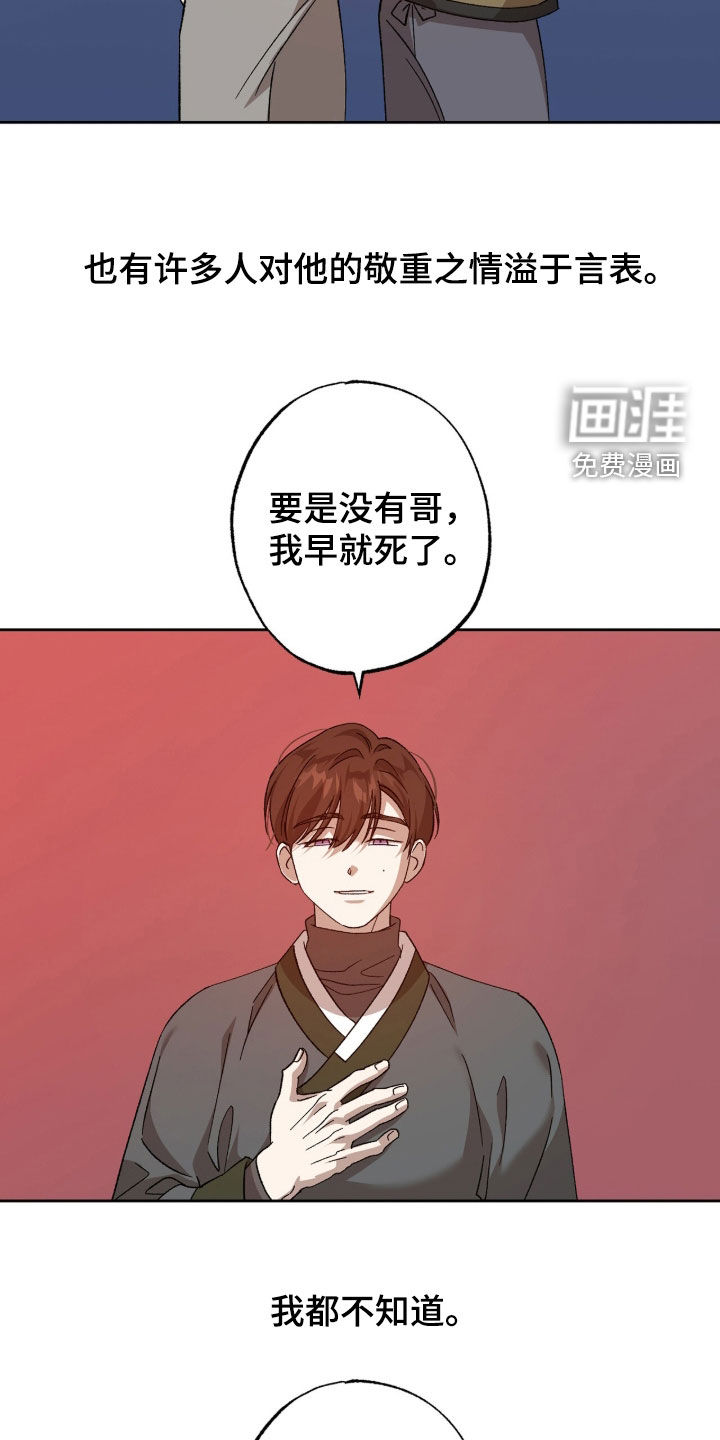第41话23