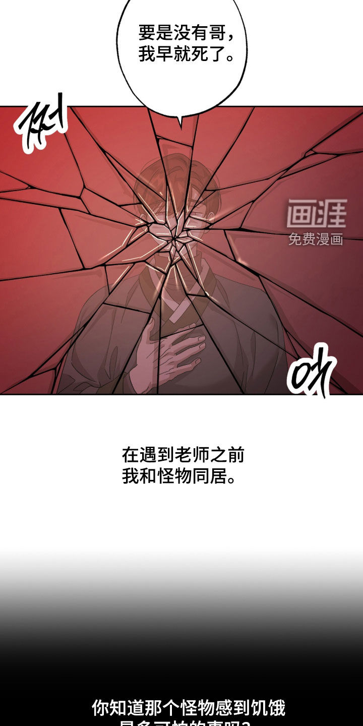 第41话24