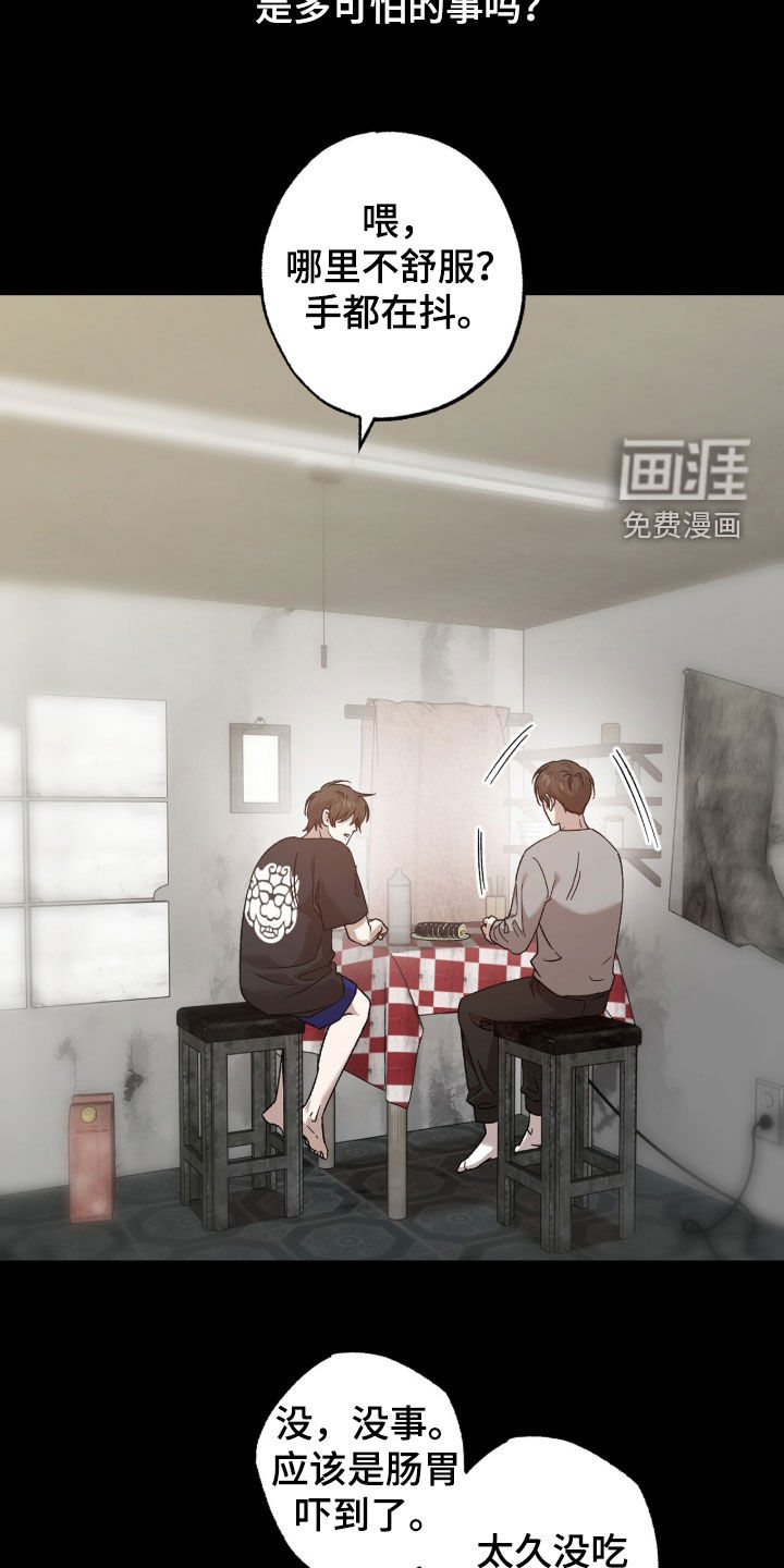 第41话25
