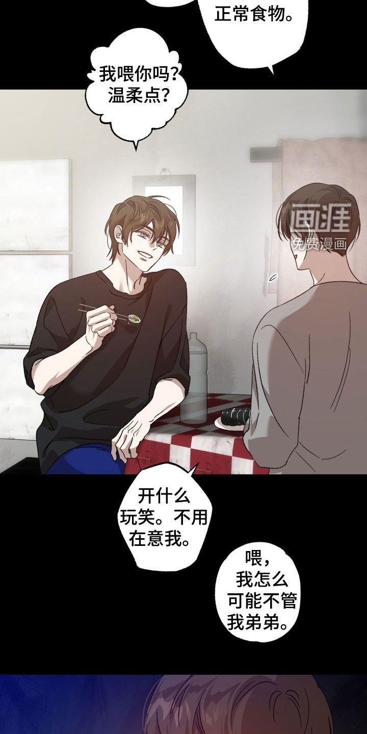 第41话26