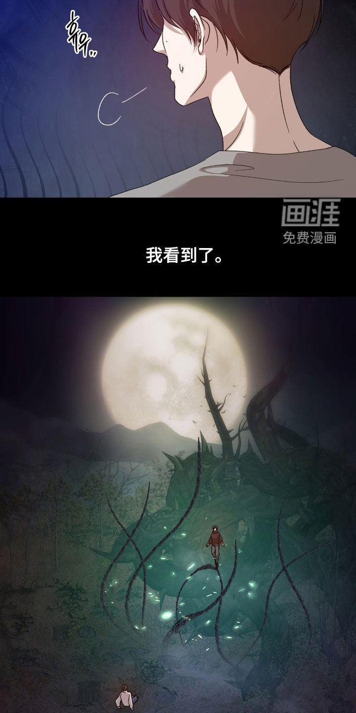第41话27