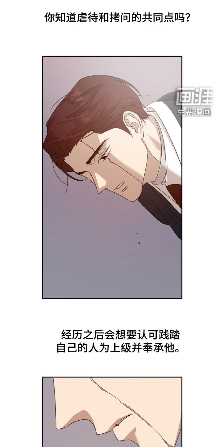 第41话3