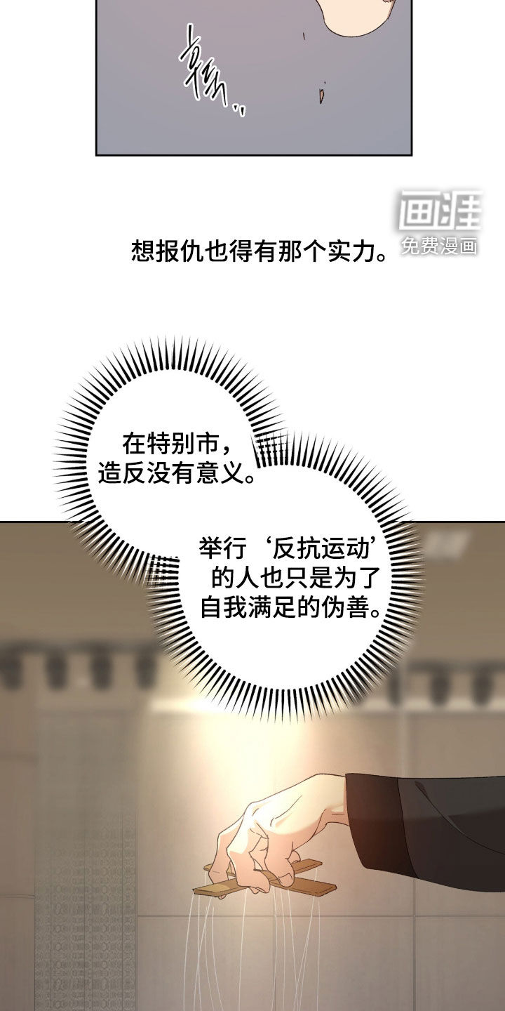 第41话4