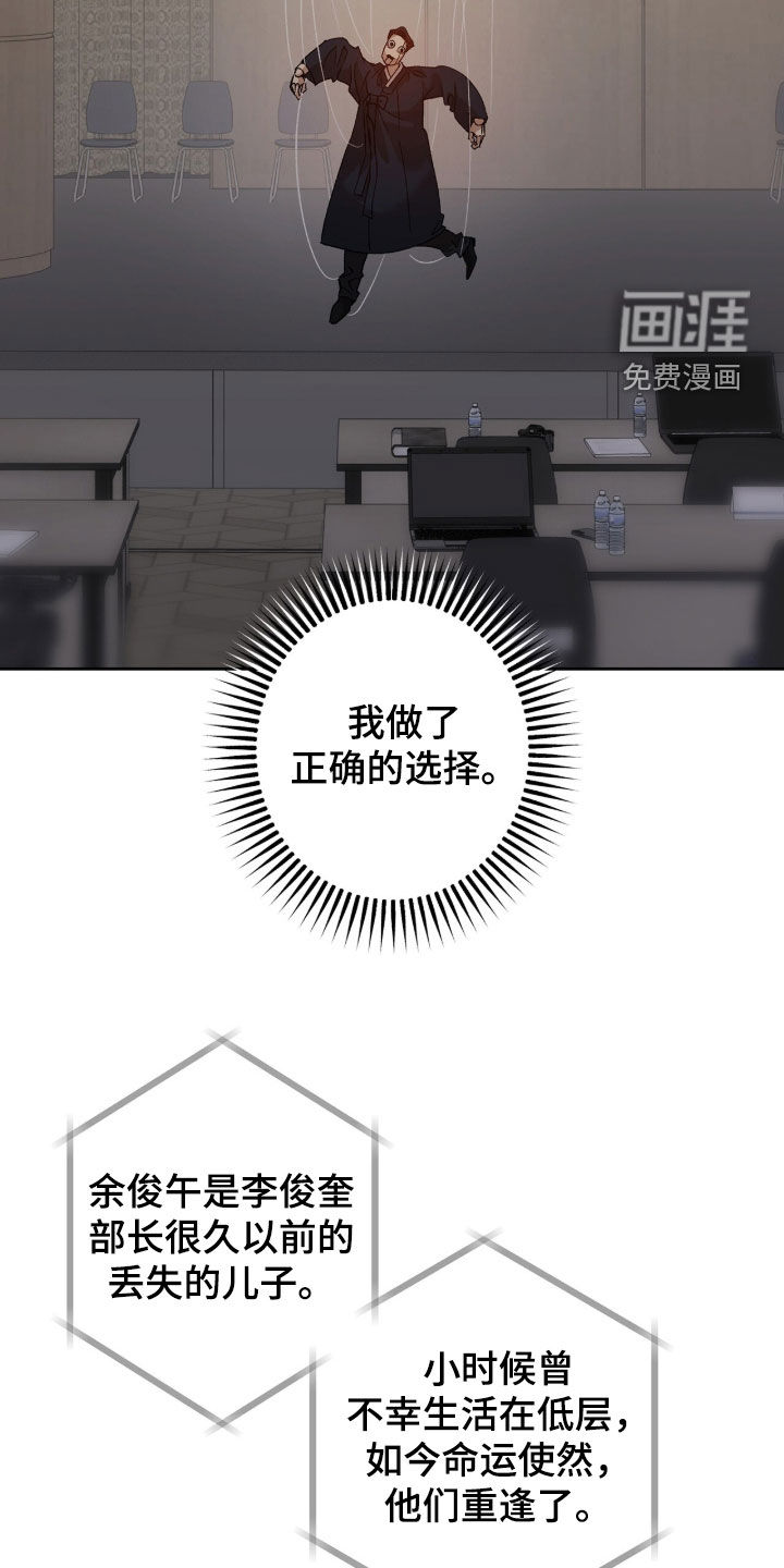 第41话5