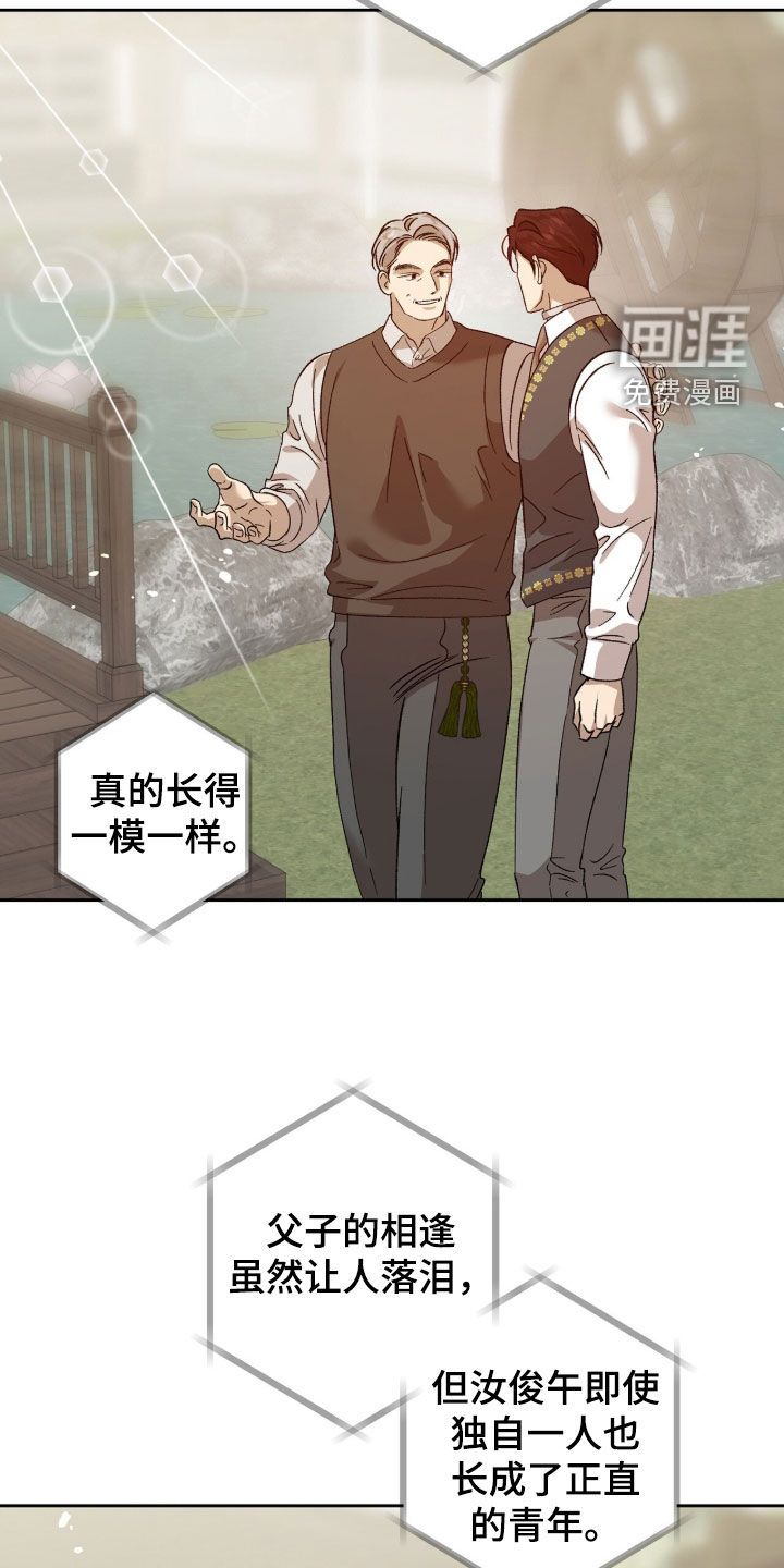 第41话6