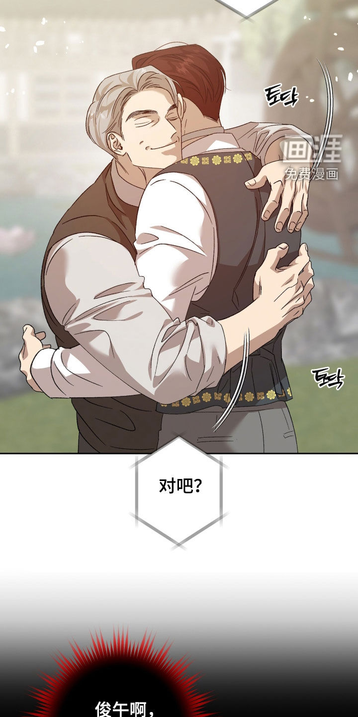 第41话7