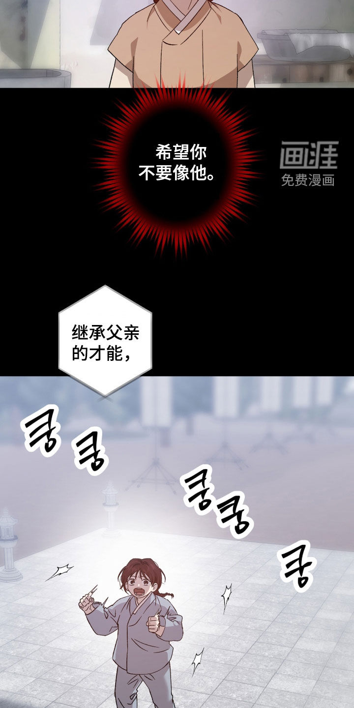 第41话9