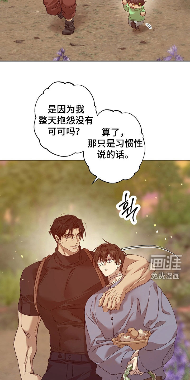 第44话1