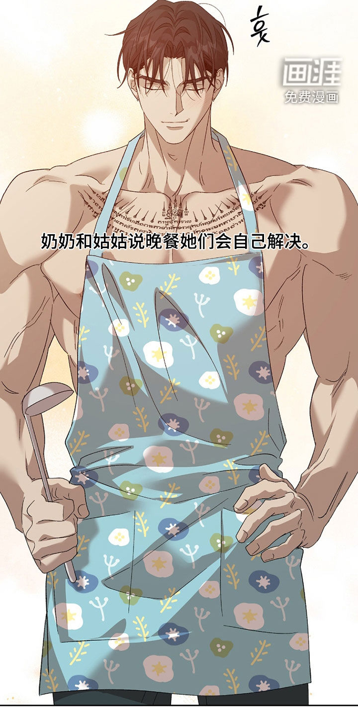 第44话11