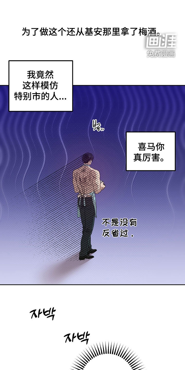 第44话12
