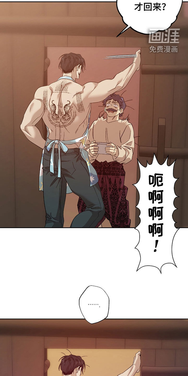 第44话14