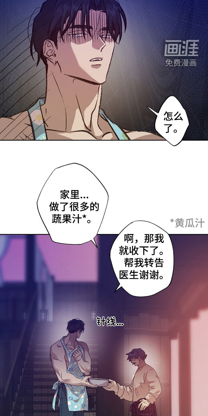 第44话16