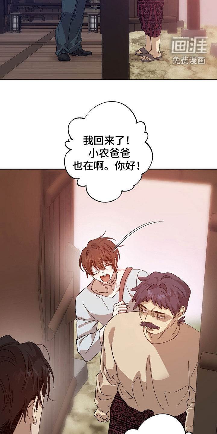 第44话17