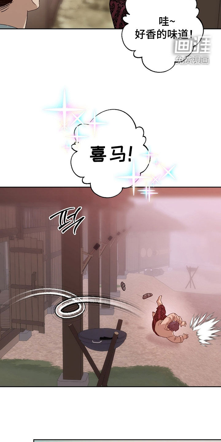 第44话18
