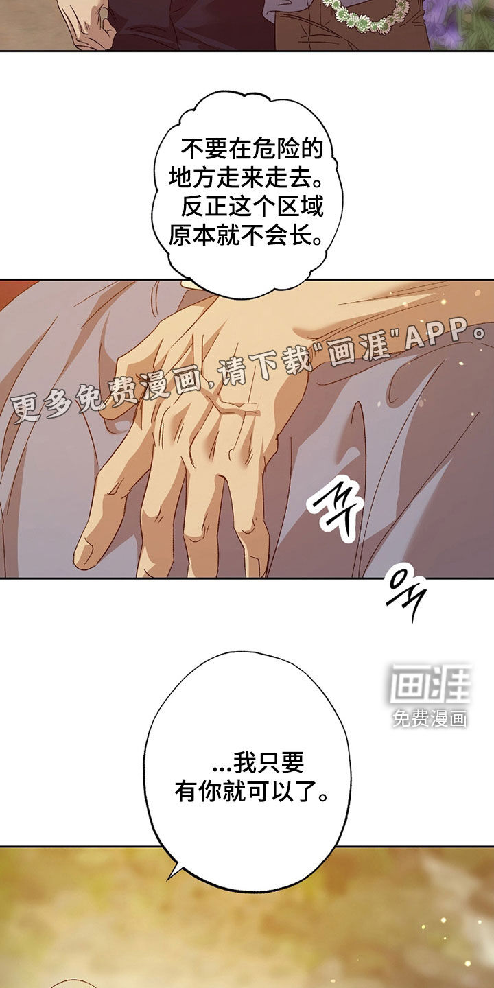 第44话2
