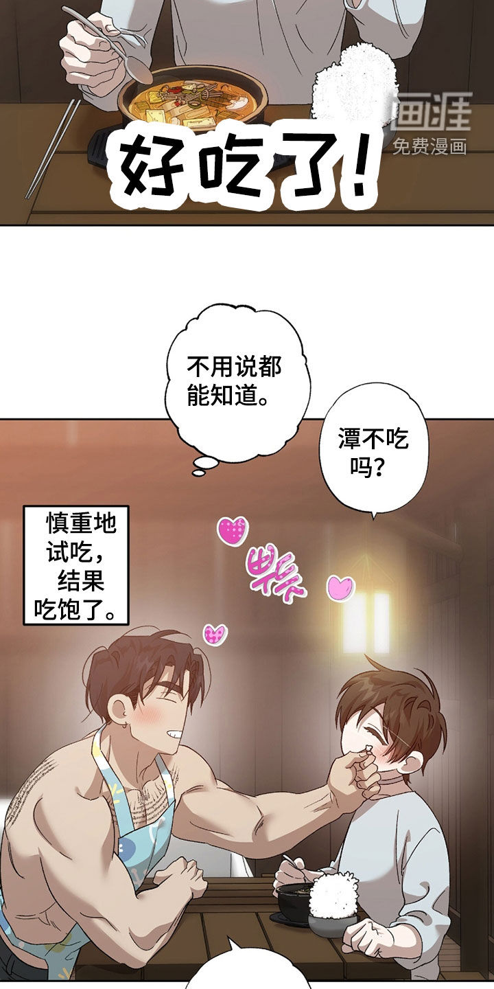 第44话20