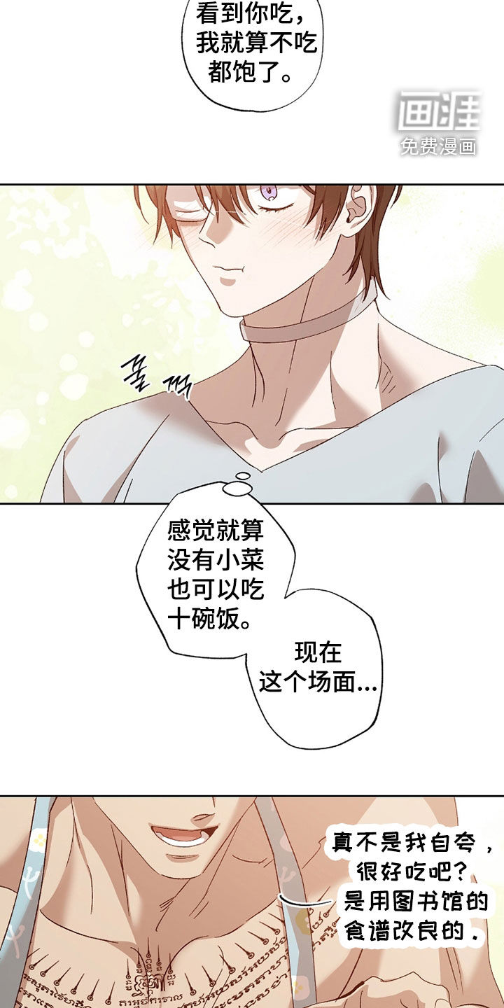 第44话21