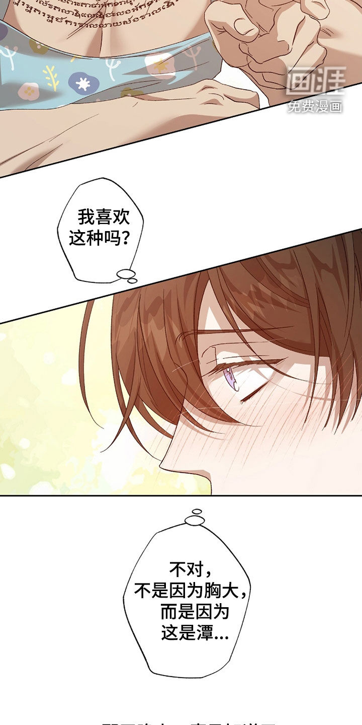 第44话22