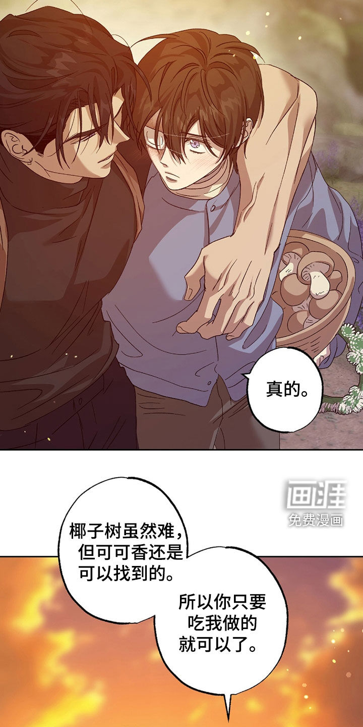 第44话3