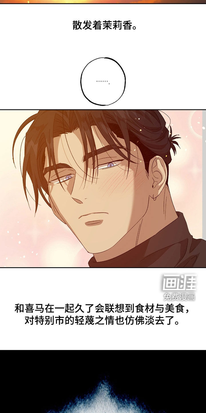 第44话5