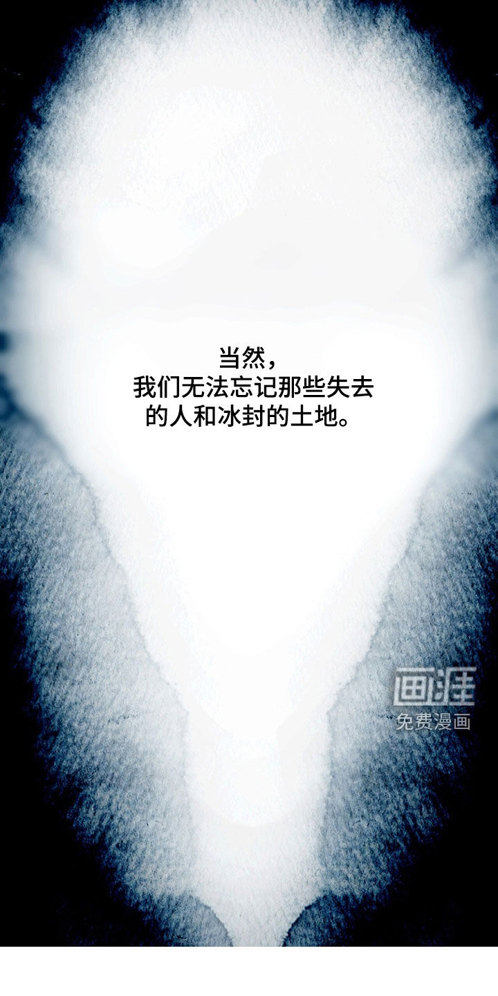 第44话6