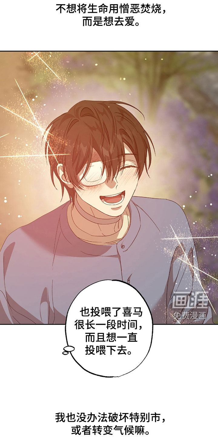 第44话7
