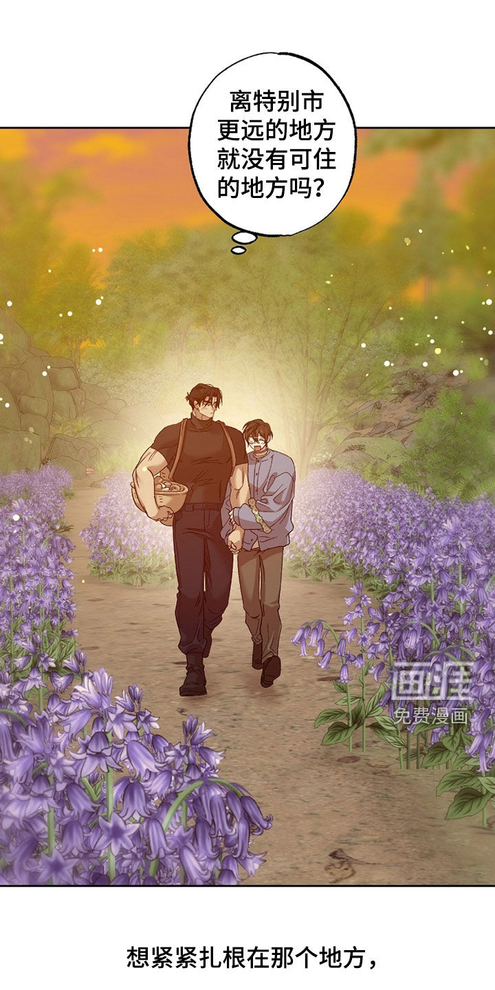 第44话8
