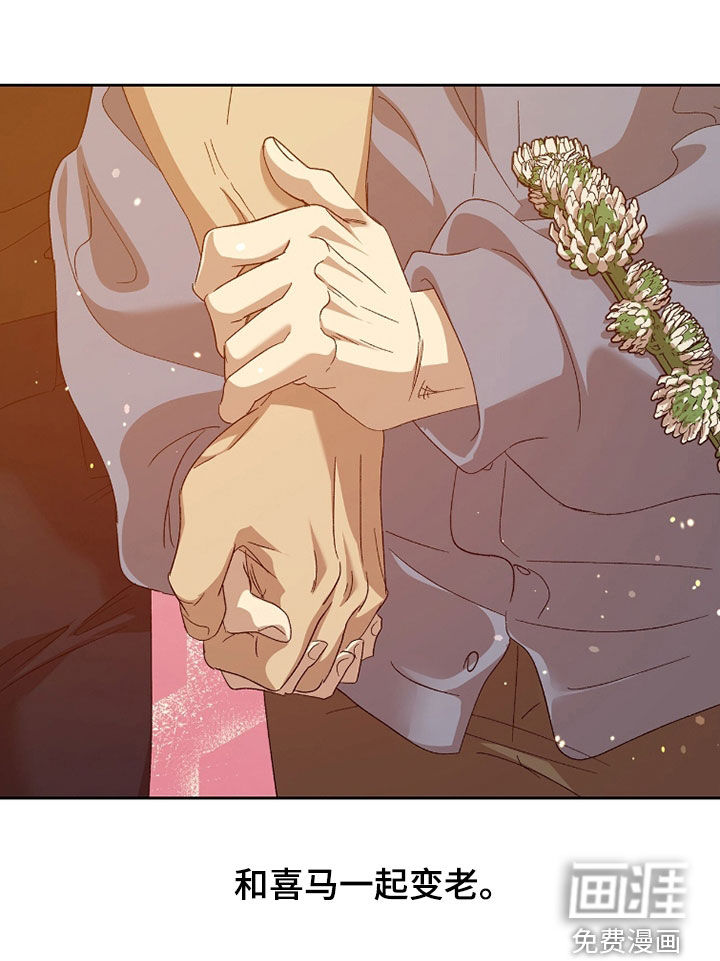 第44话9