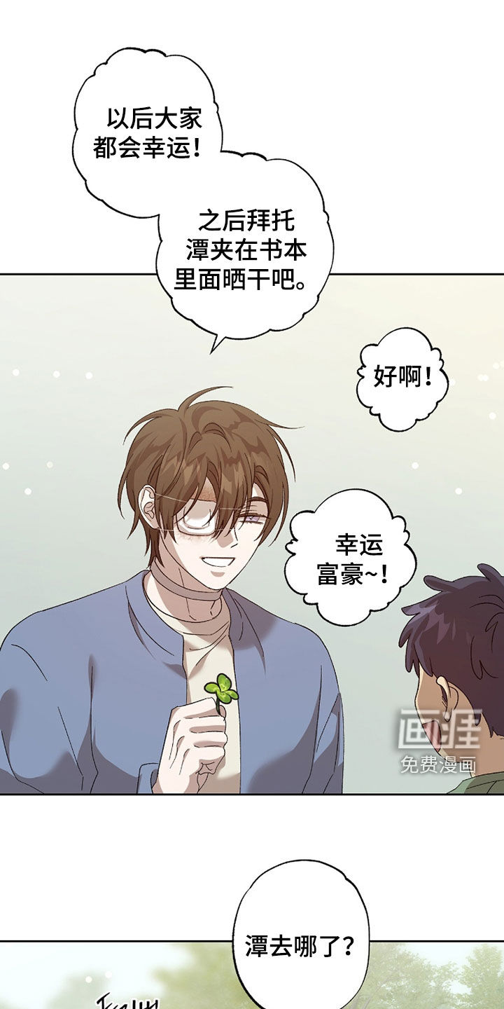 第43话0