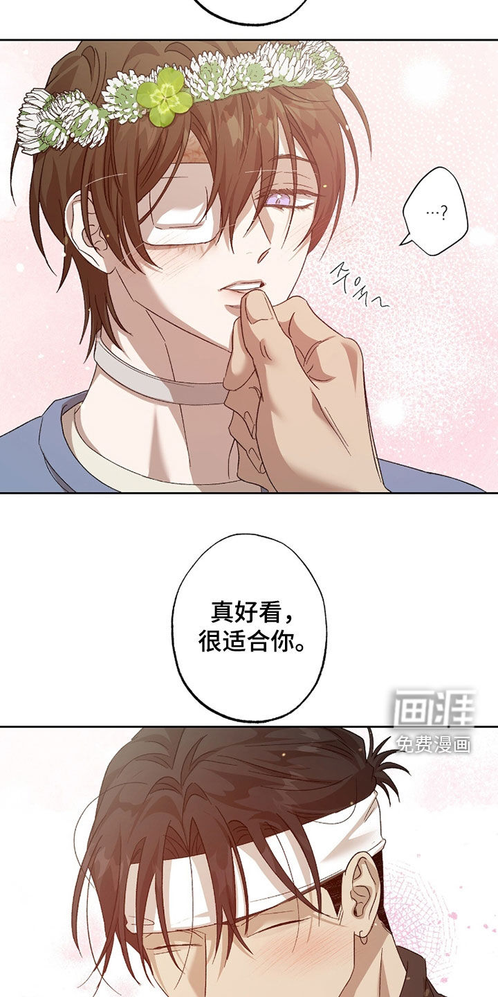 第43话11