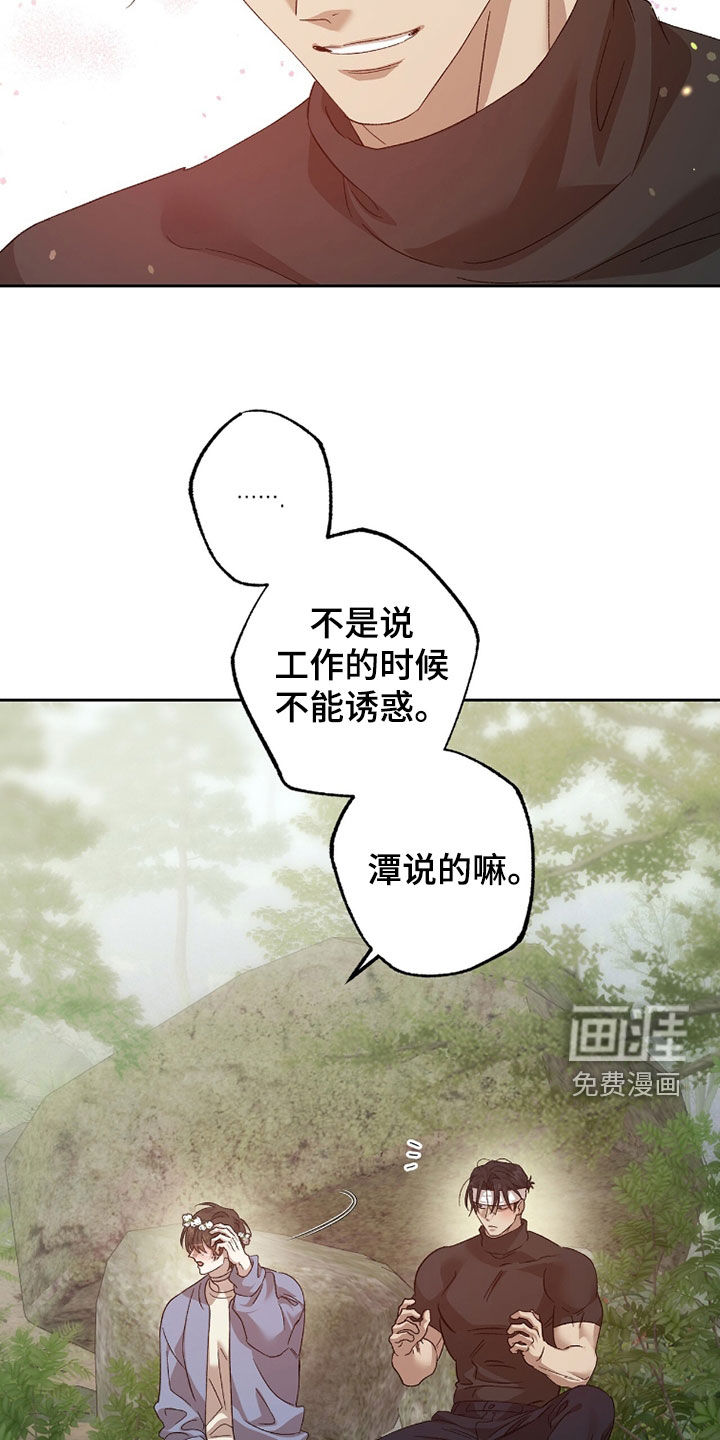 第43话12
