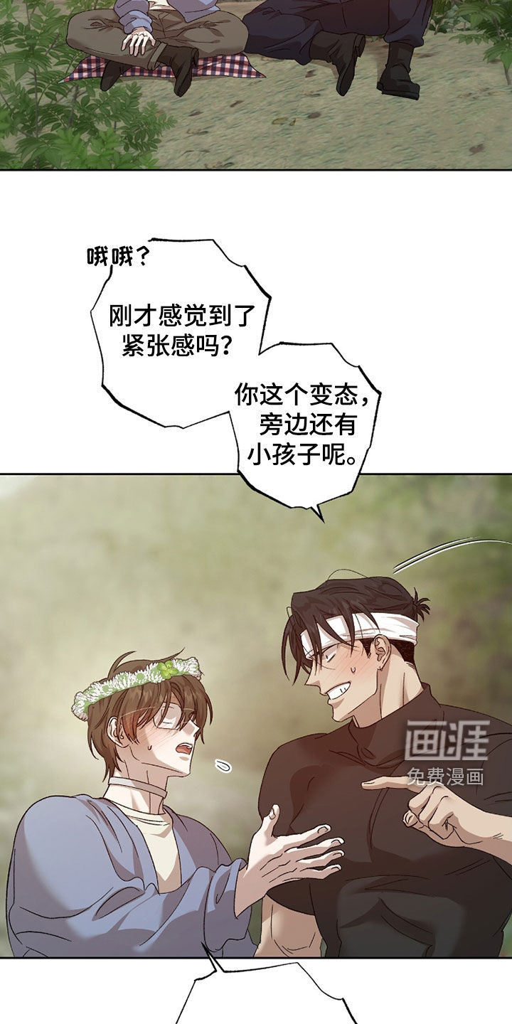 第43话13