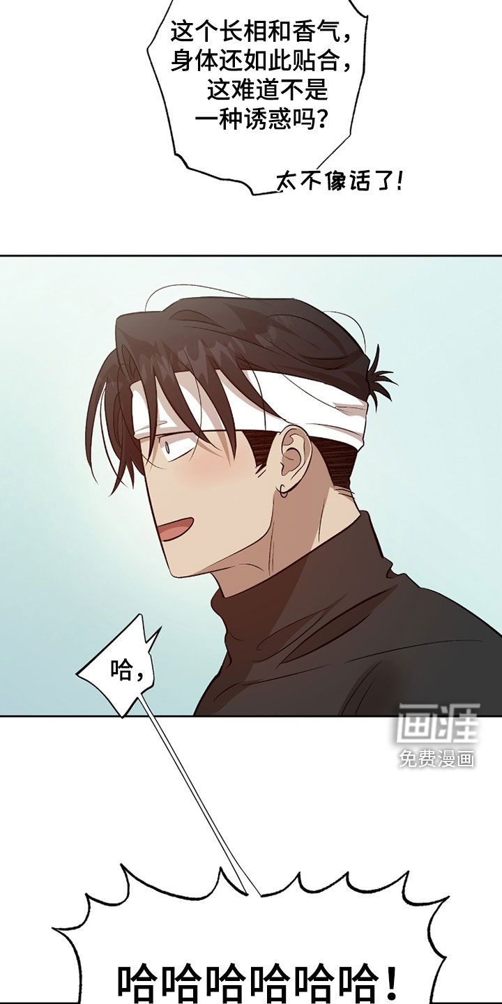 第43话14