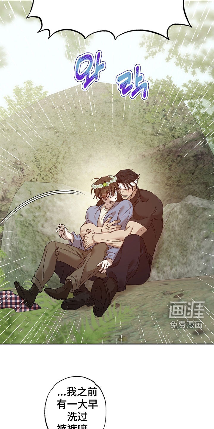 第43话15